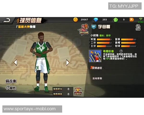 老里透露字母哥已开始投篮训练但短期内无复出时间表