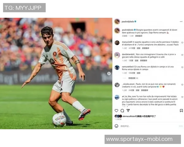 韦斯利进球后致敬迪巴拉面具庆祝赛后社媒互动引发热议